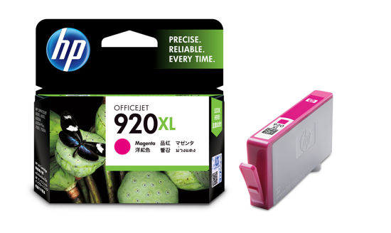 Picture of HP 920XL Magenta Ink Cartridge