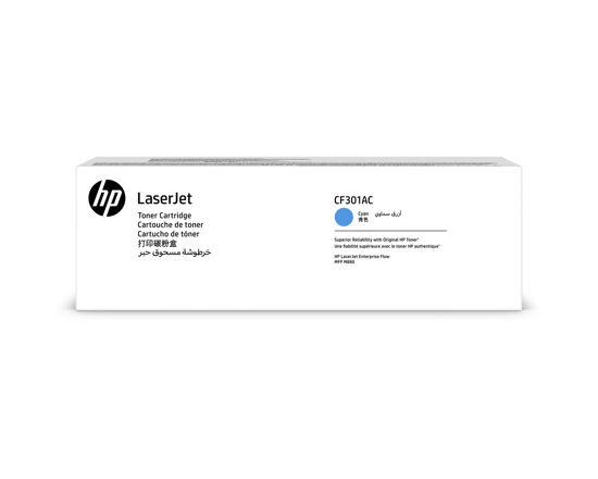 Picture of HP Cyan Contract Original LaserJet Toner Cartridge