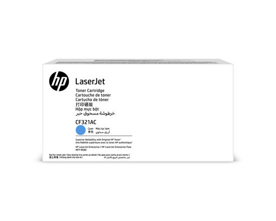 Picture of HP Cyan Contract Original LaserJet Toner Cartridge